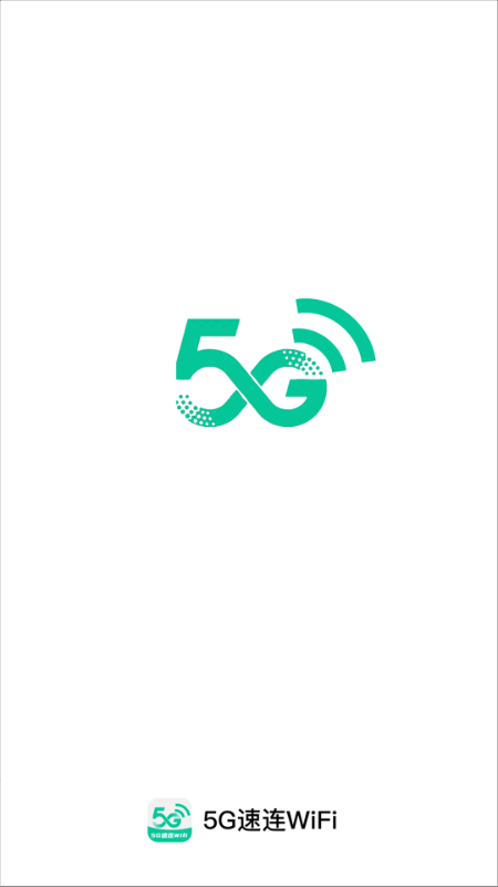 5G速连WiFi2.0.816929