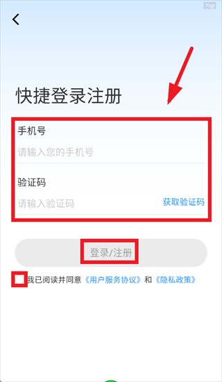 作业答案速查app