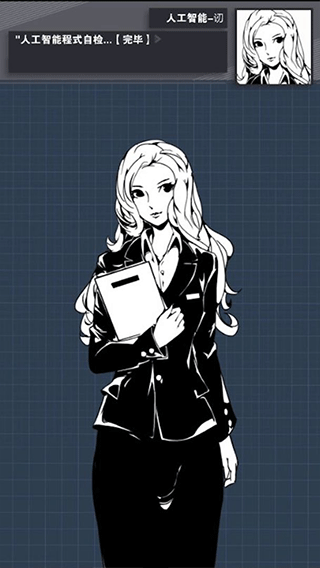 织言辨语2026最新版32269