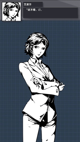 织言辨语2026最新版32269