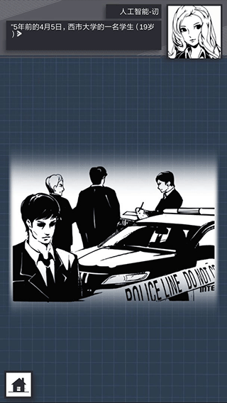 织言辨语2026最新版32269