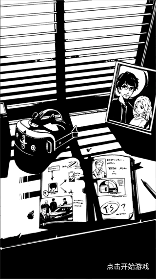 织言辨语2026最新版32269