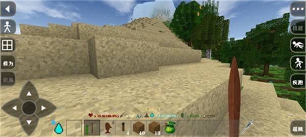 生存战争完美世界修仙版2.3