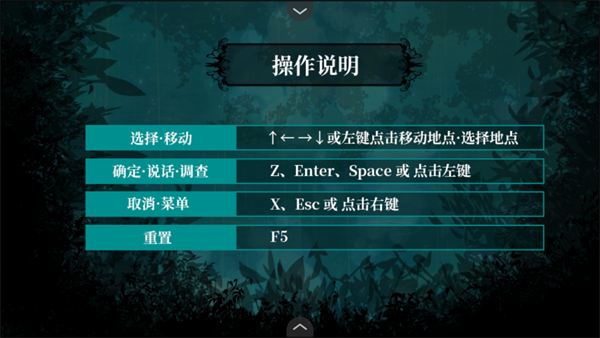 雾雨飘散之森汉化版32271