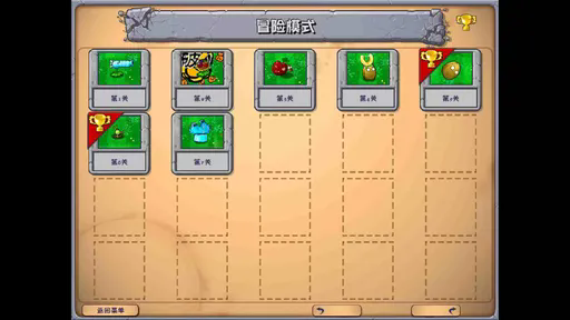 植物大战僵尸超模版32273