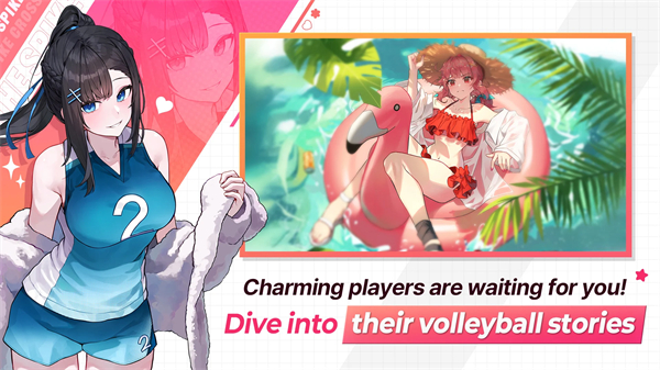 thespike排球高手5.5.8全人物版32278