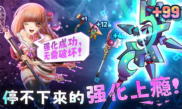 99强化木棍2026最新版1