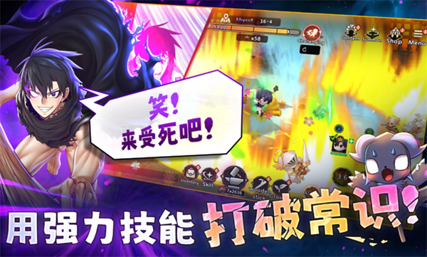 99强化木棍2026最新版2