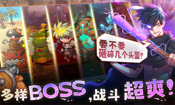 99强化木棍2026最新版3