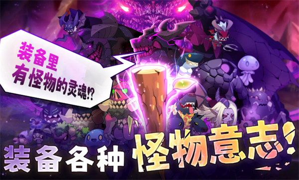 99强化木棍2026最新版4