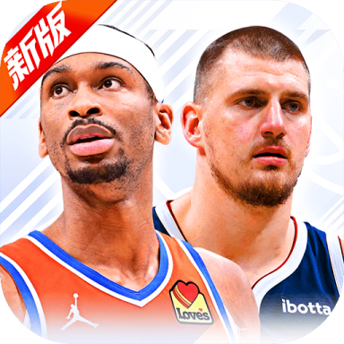 美职篮英雄2026最新版