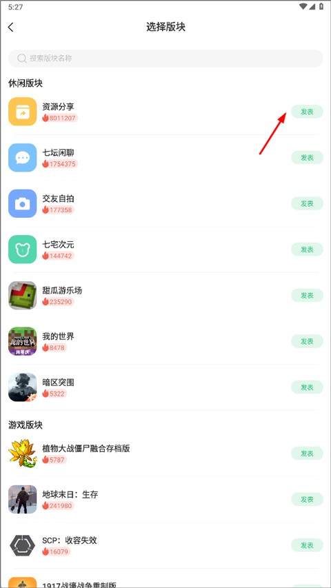 7233游戏盒