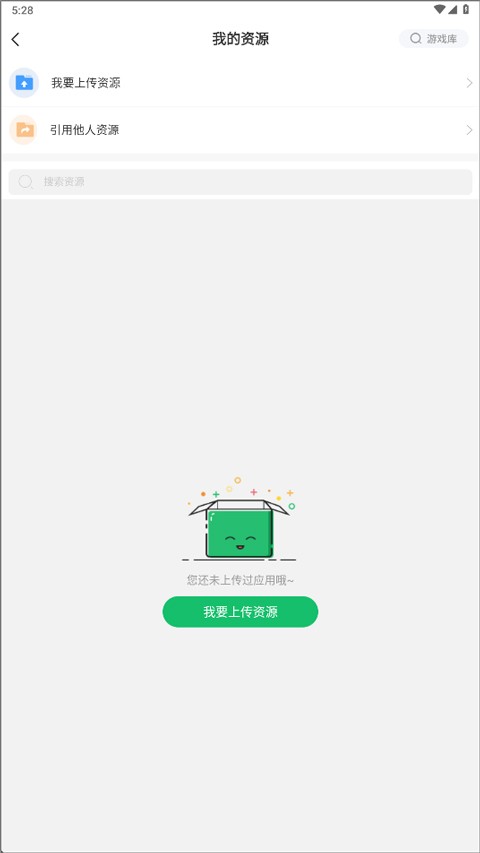 7233游戏盒