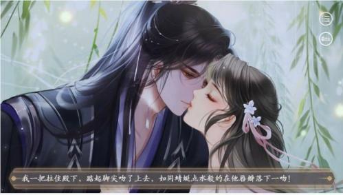 易次元相思劫32292