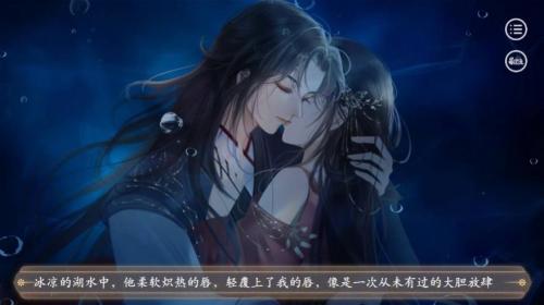 易次元相思劫32292