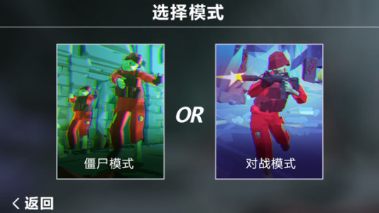 孤岛求生僵尸潮32295