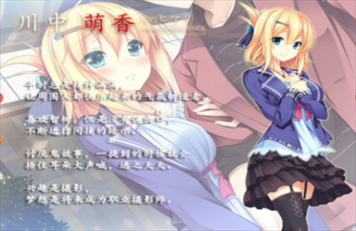 凭夜之村汉化版32296