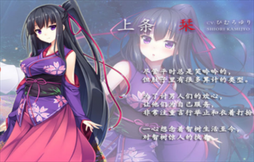 凭夜之村汉化版32296