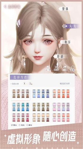 lifemakeover新马服32305