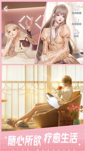 lifemakeover新马服32305