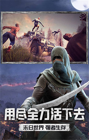 王牌战争vivo版32307