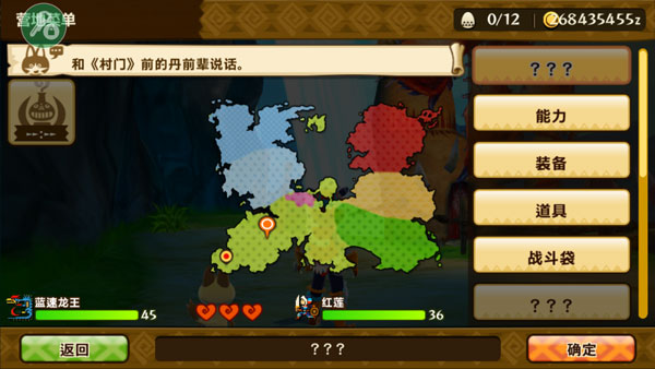 怪物猎人物语32316