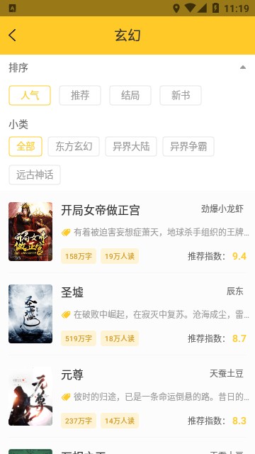 八零电子书手机版