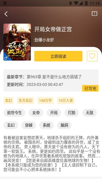 八零电子书手机版