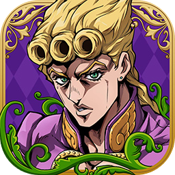 乔乔的奇妙冒险黄金赞歌