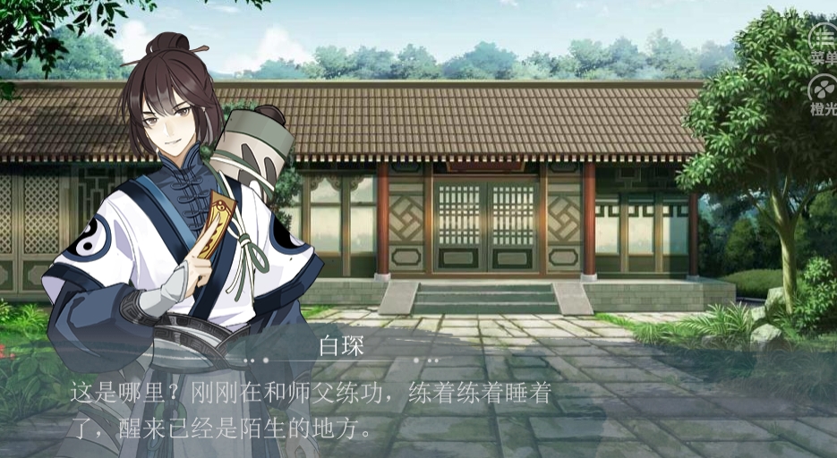 义结金兰之生生不息金手指完结版32327