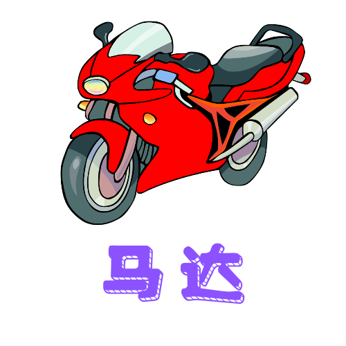 马达tv电视版
