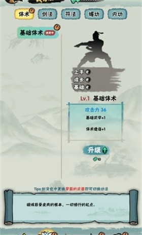 邪修就是快内置菜单32334