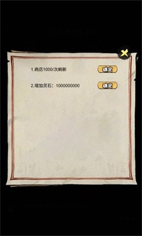 邪修就是快内置菜单32334