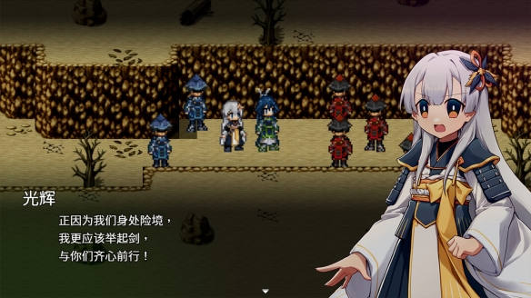 和平缔造者光辉王女手机版32338