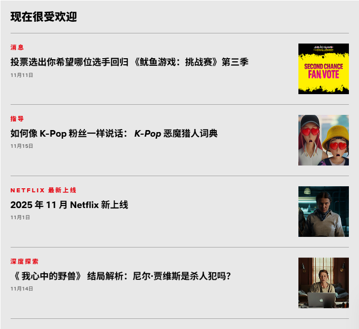 荒野大镖客救赎手机版