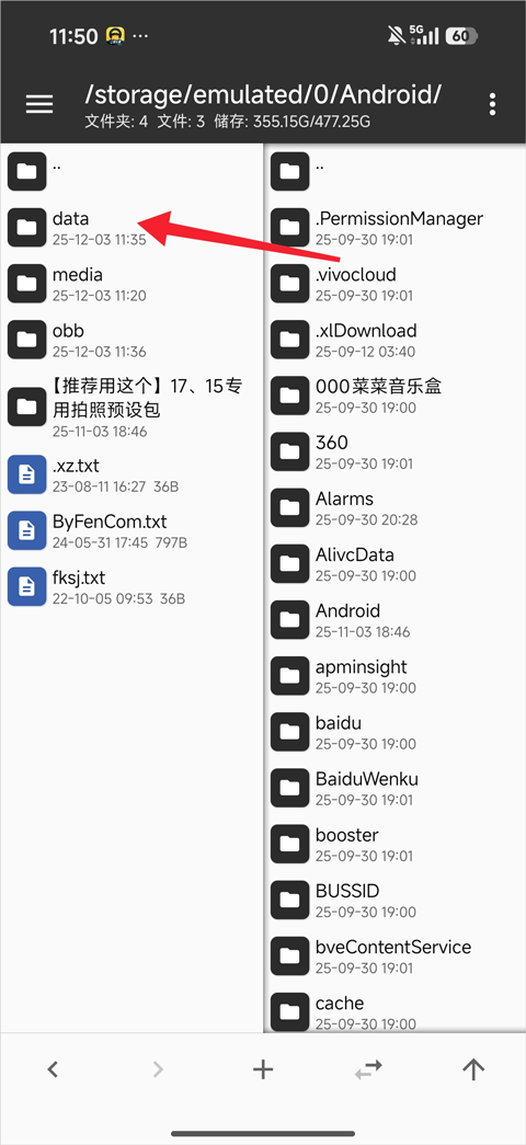 荒野大镖客救赎手机版