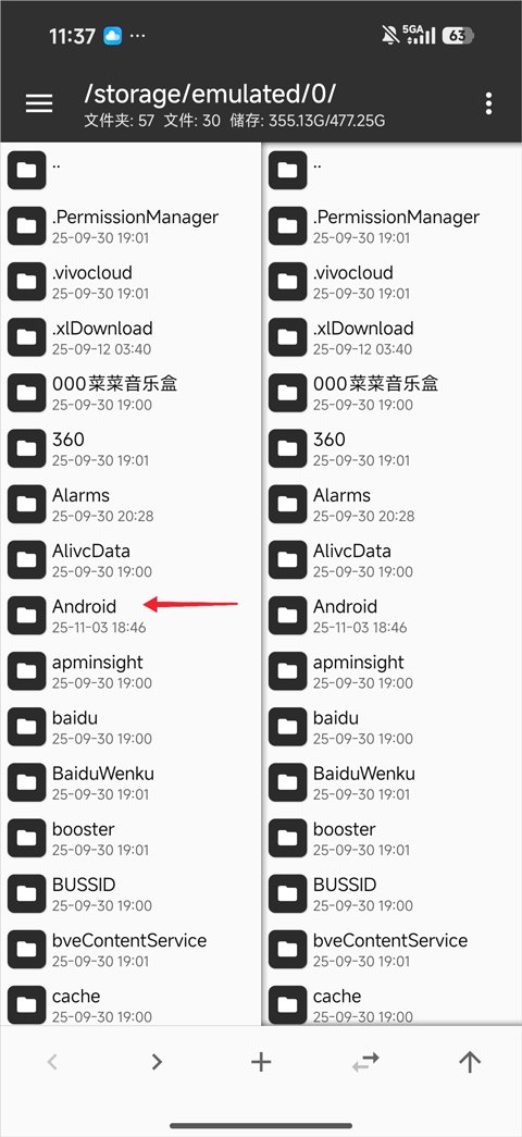 荒野大镖客救赎手机版
