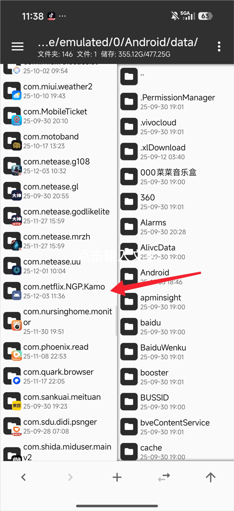 荒野大镖客救赎手机版