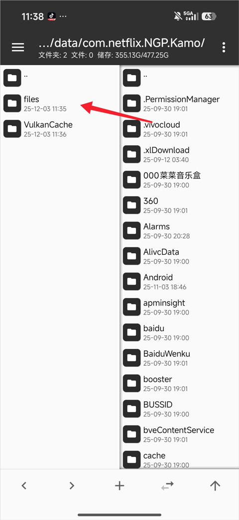 荒野大镖客救赎手机版