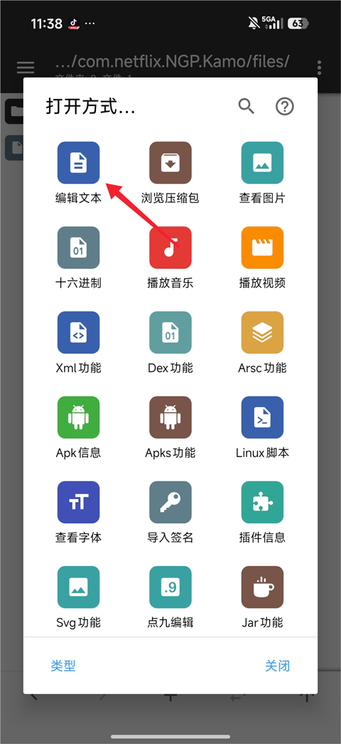 荒野大镖客救赎手机版