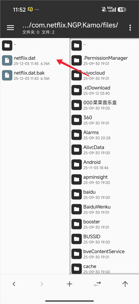 荒野大镖客救赎手机版