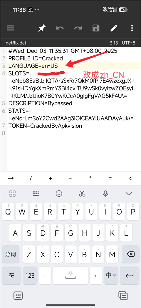 荒野大镖客救赎手机版