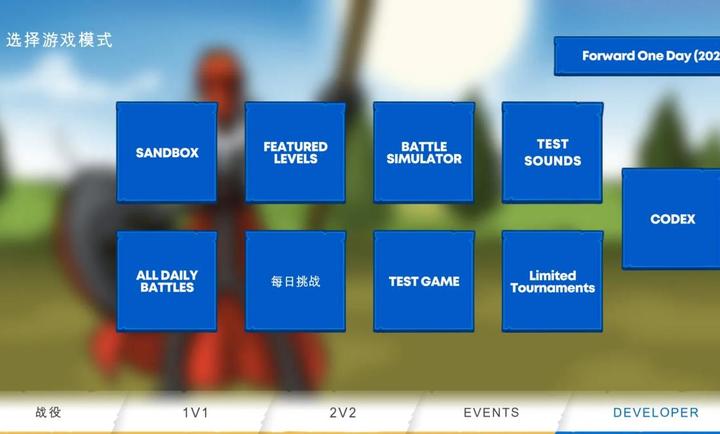 火柴人战争遗产3月之独眼巨人32350