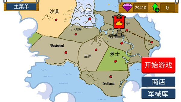 火柴人战争遗产3月之独眼巨人