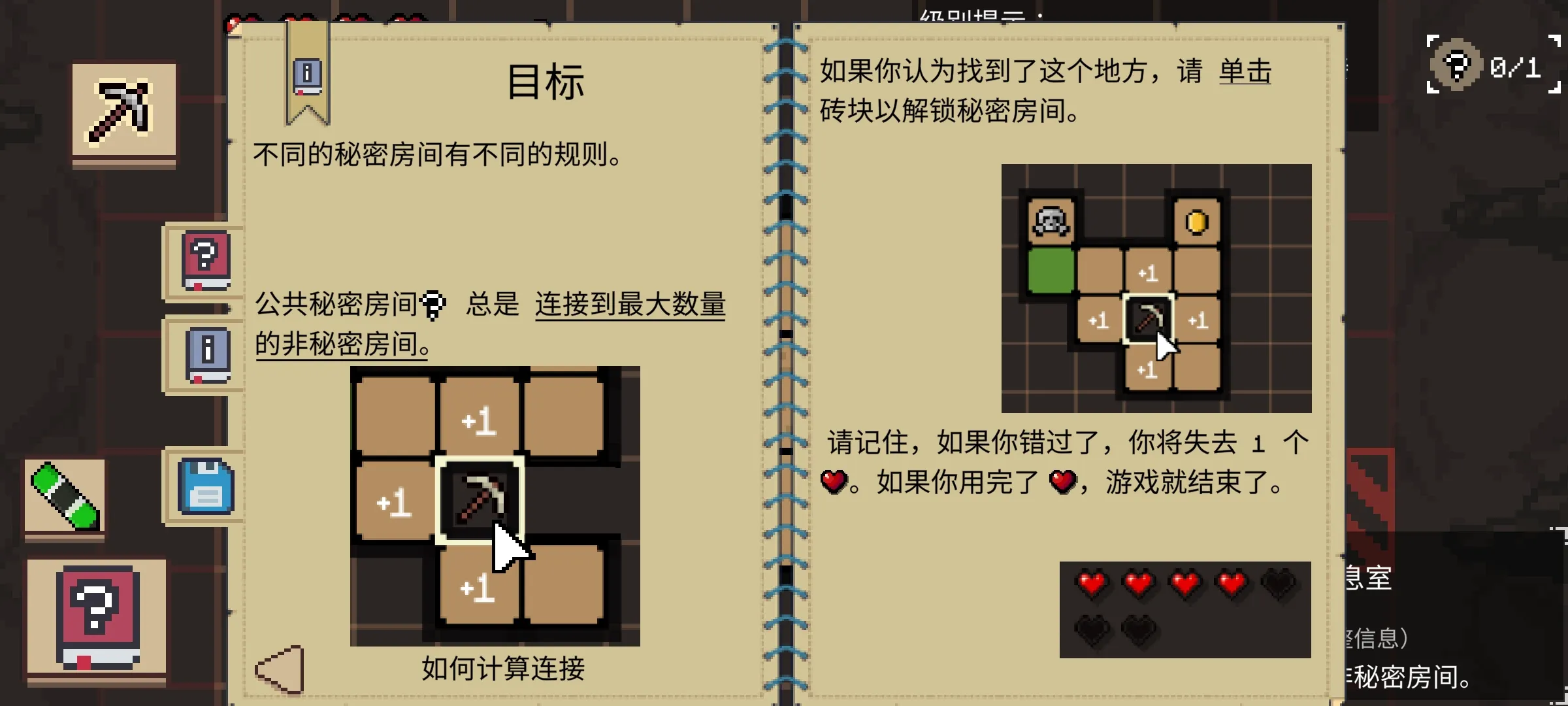 地牢潜行者steam移植版1