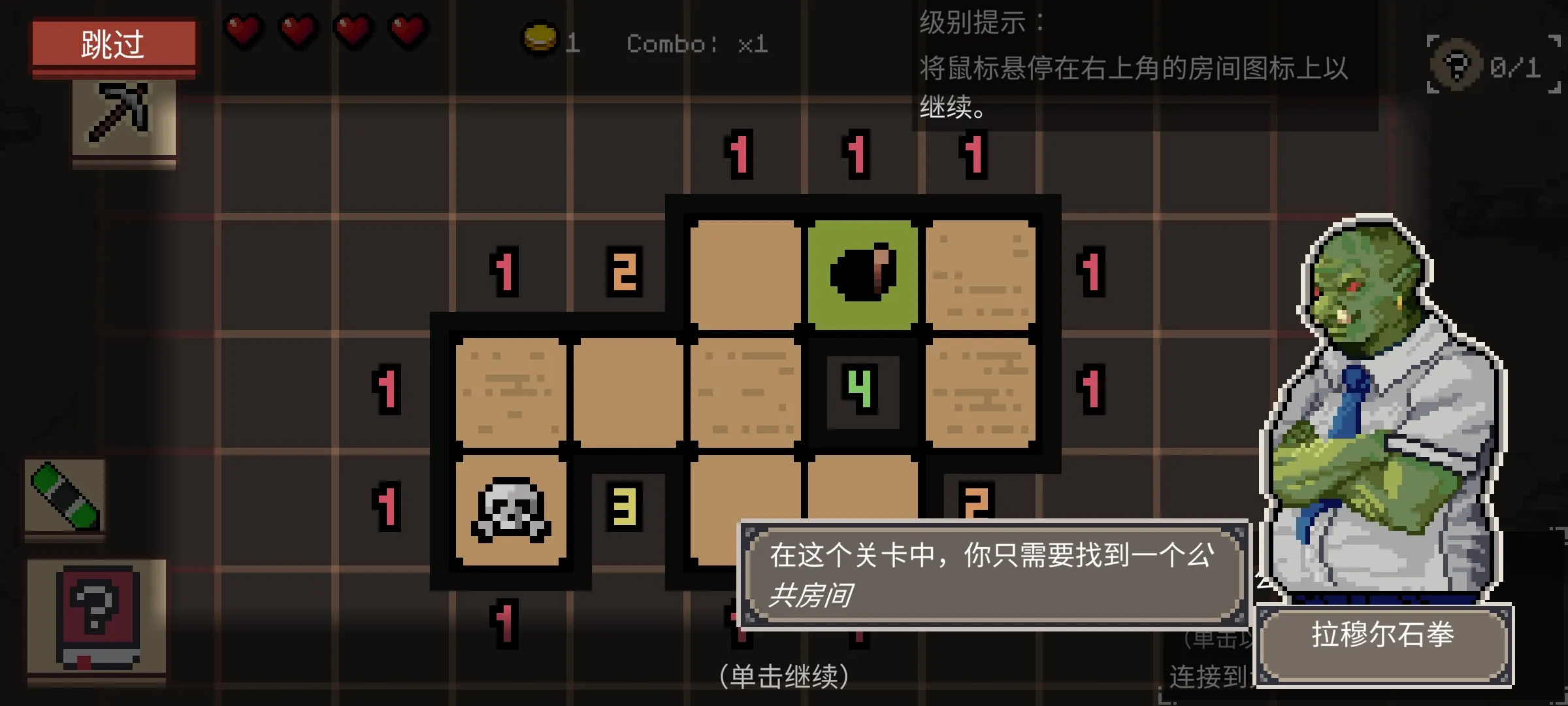 地牢潜行者steam移植版2