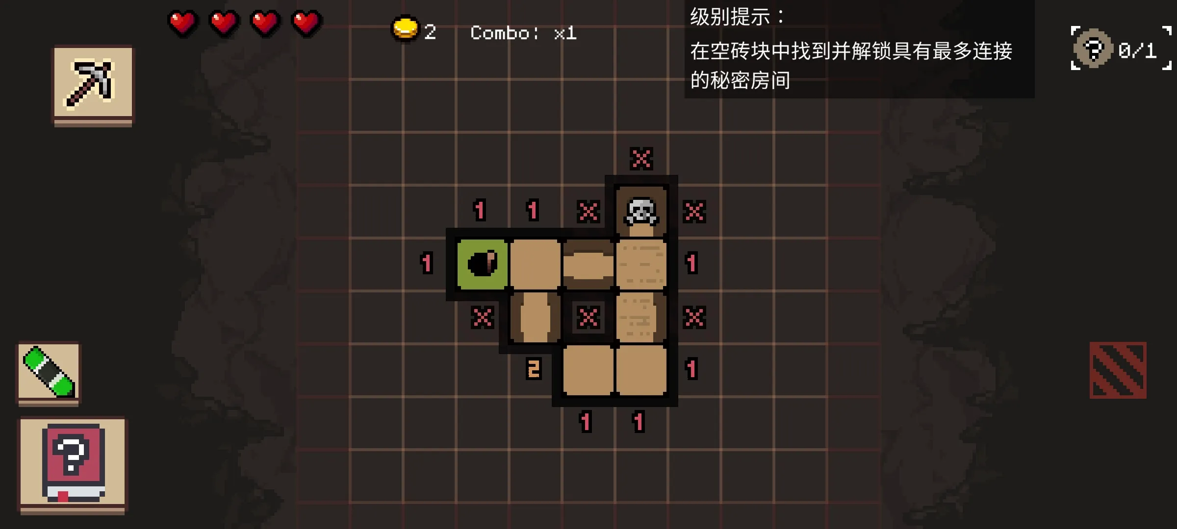 地牢潜行者手机版