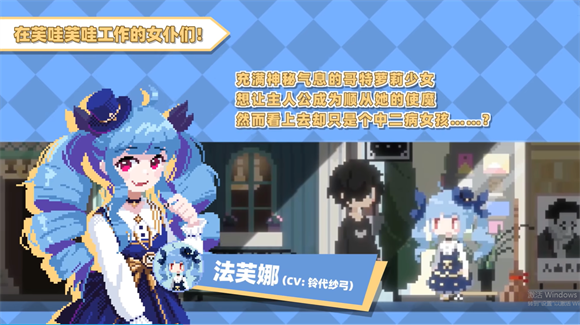 芙哇芙哇女仆咖啡厅32363