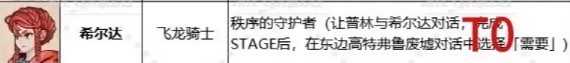 圣兽之王正版安卓版截图