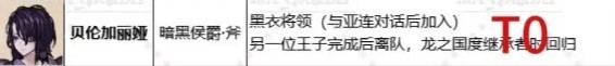 圣兽之王正版安卓版截图